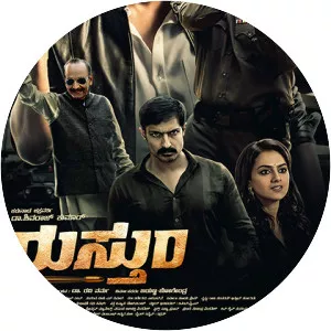 Rustum - 2019 ‧ Drama/Action