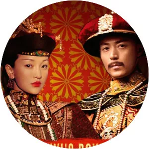 Ruyi's Royal Love in the Palace - Chinese television series