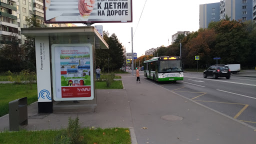 Ryazanskiy Ave - Bus station in Moscow, Russia