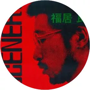 Ryo Fukui - Japanese music performer