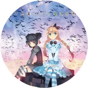 Ryō Ueda - Japanese illustrator