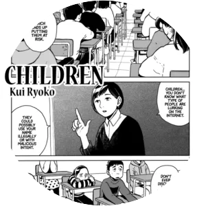 Ryoko Kui - Manga artist