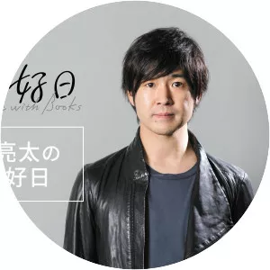 Ryota Fujimaki - Singer-songwriter