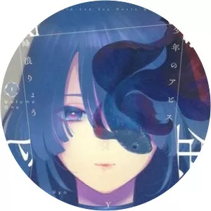 Ryo Minenami - Japanese manga artist