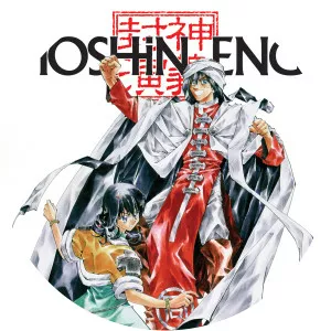 Ryu Fujisaki - Japanese manga artist