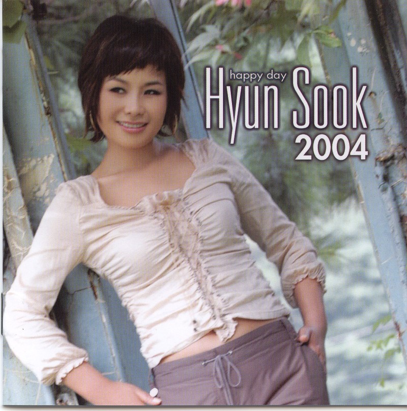 ryu gye young hyun sook
