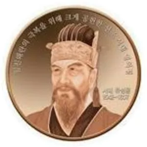 Ryu Seong-ryong