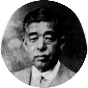 Ryukichi Inada - Japanese physician