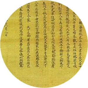 Ryūzōji Masaie - Ryūzōji Takanobu's son