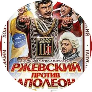 Rzhevsky vs. Napoleon - 2012 ‧ Comedy ‧ 1h 20m