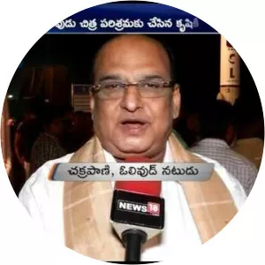 S. Chakrapani photograph