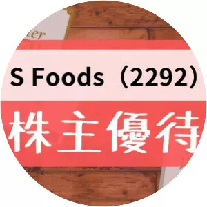 S Foods