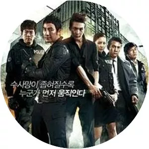 S. I. U. - 2011 ‧ Thriller/Action ‧ 1h 51m