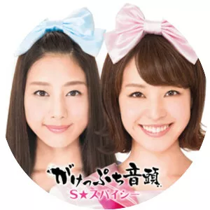 S★Spicy - Musical group