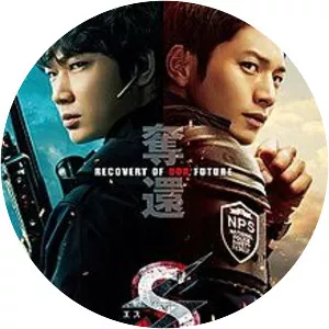 S The Last Policeman  Recovery of