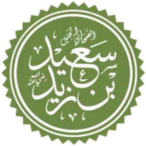 Sa'id bin Zayd
