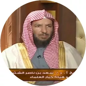 Saad Al-Shathry