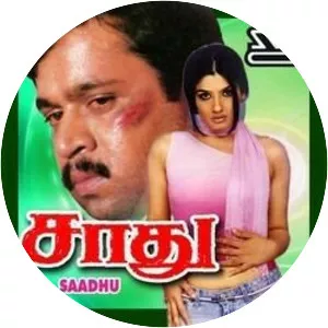 Saadu - 1994 ‧ World cinema/Musical ‧ 2h 3m