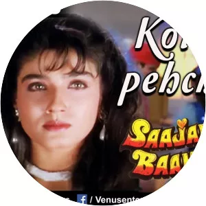 Saajan Ki Baahon Mein - 1995 ‧ Drama/Bollywood