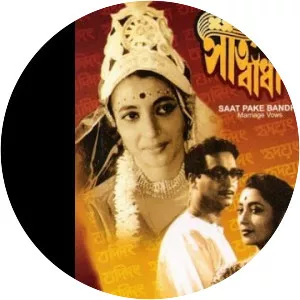 Saat Paake Bandha - 2009 ‧ Drama/Action ‧ 2h 40m