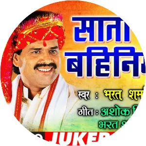 Saato Re Bahiniya - Album by Bharat Sharma Vyas