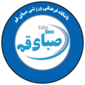 Sabaye Qom Football Club - Football team