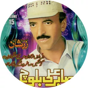 Sabir Ali Baloch