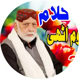 Sabir Sardar - Musical artist