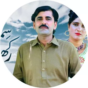 Sabir Shuja Abadi - Singer