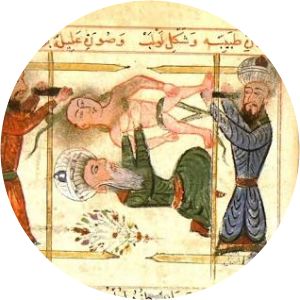 Sabuncuoğlu Şerafeddin