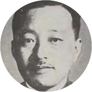 Saburō Inoue