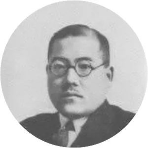 Saburō Kōga
