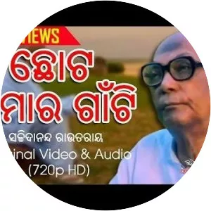 Sachidananda Routray - Poet