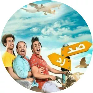 Sad Rad - TV program