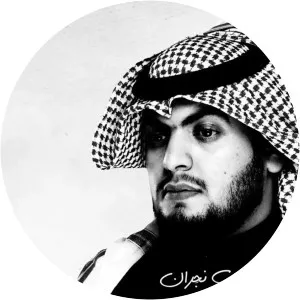 Sada Najran - Musical artist