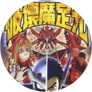 Sadamitsu the Destroyer