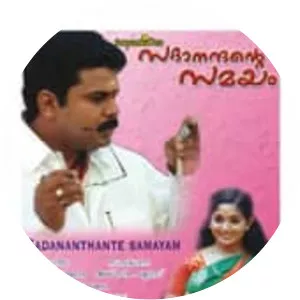 Sadanandante Samayam - 2003 ‧ Romance/World cinema ‧ 2h 22m