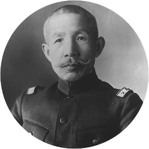 Sadao Araki