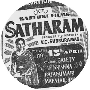 Sadhaaram - 1956 film