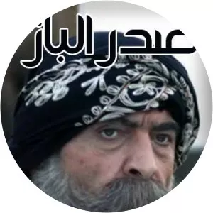 Sadr Al Baz - TV program