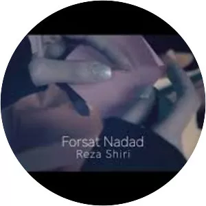 Saeed Sam - Musical artist