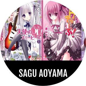 Sagu Aoyama - Japanese novelist