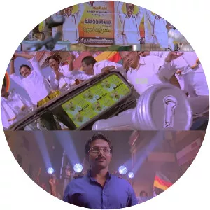 Saguni - 2012 ‧ Drama/Action ‧ 2h 31m