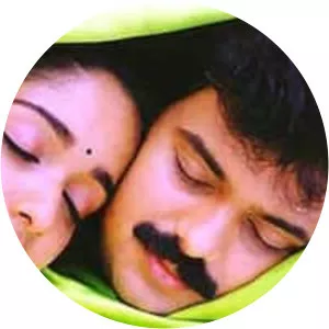 Sahayathrikakku Snehapoorvam