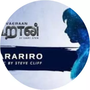 Sahi Siva - Musical artist