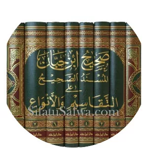 Sahih Ibn Hibban - Book by Ibn Hibban