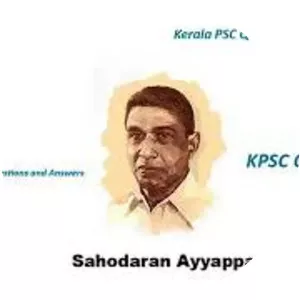 Sahodaran Ayyappan