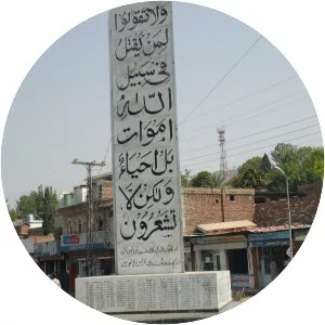 Saidu Sharif
