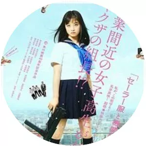 Sailor Suit and Machine Gun: Graduation