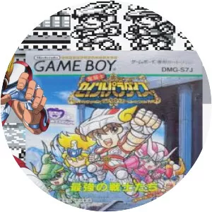 Saint Seiya Paradise: Saikyou No . . .